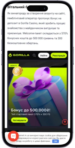 bonus gorilla