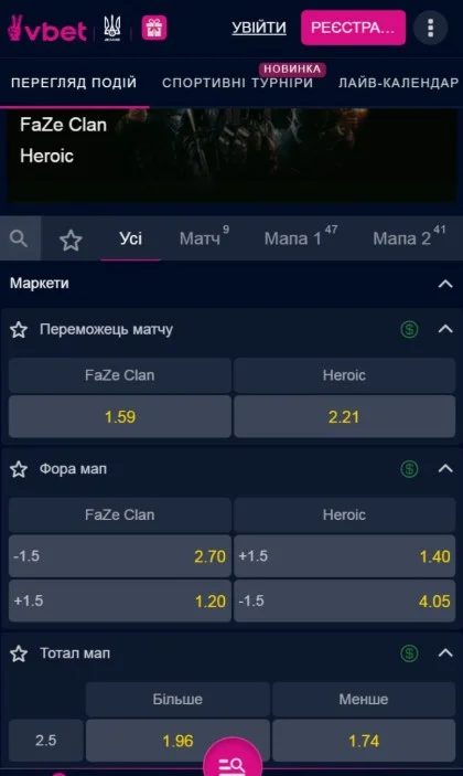 ставки Counter-Strike