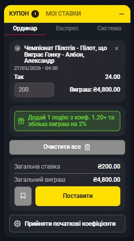 Дуелі (H2H)