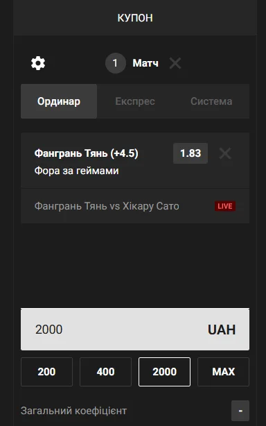 теніс