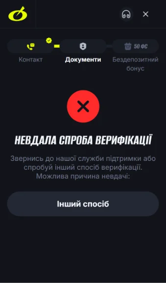 Фрибет за регистрацию в БК Украины