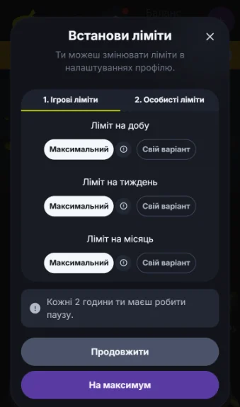 Фрибет за регистрацию в БК Украины