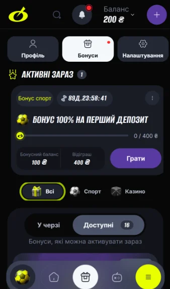 Перевірка зарахування