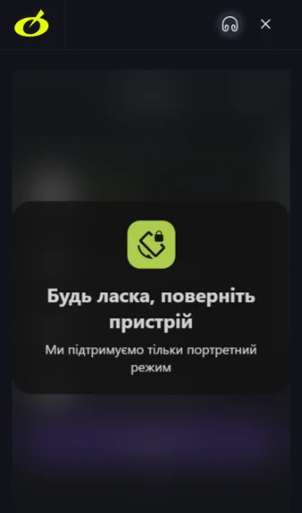 Система готовит к верификации
