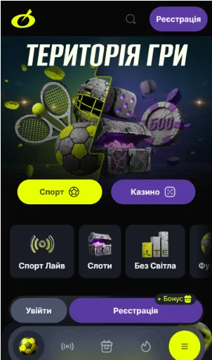 Авторизація