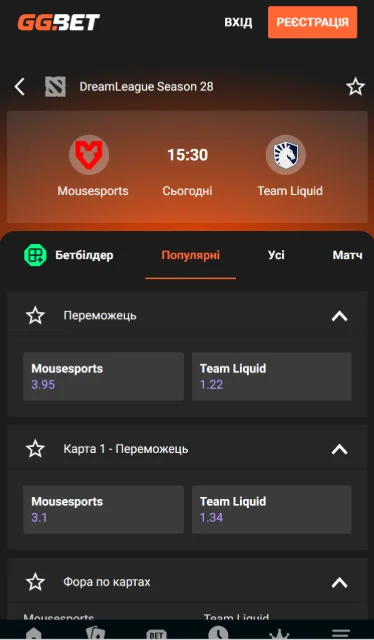 матч Mousesports