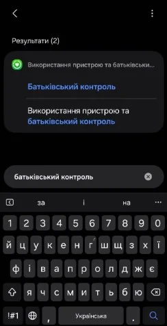 android шаг 1