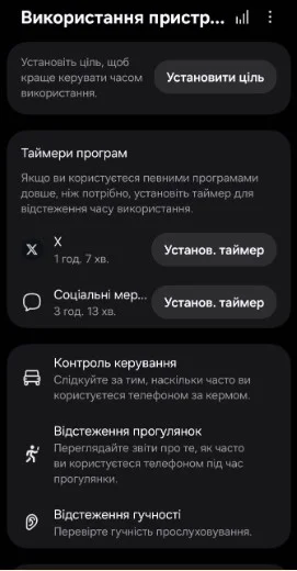 android шаг 2