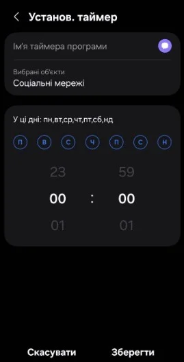 android шаг 3