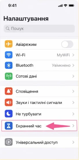 step ios 1