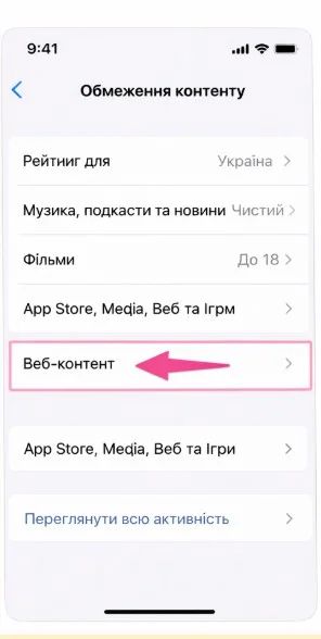step ios 3