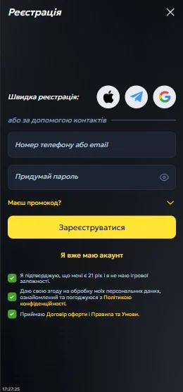 Регистрация .