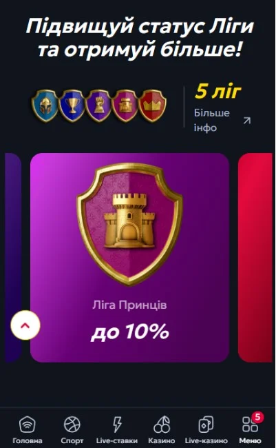 Увеличенный кэшбэк
