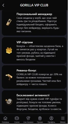 Персональный менеджер и приоритетные выплаты
