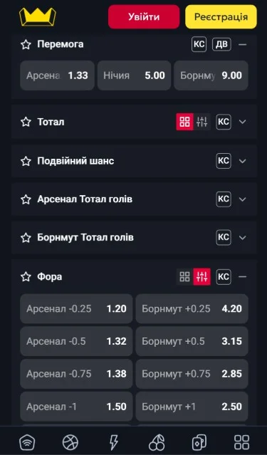 пример матча