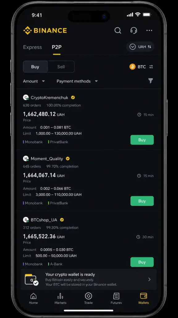 Гаманець Binance