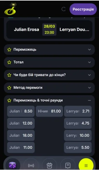 Перемога в конкретному раунді