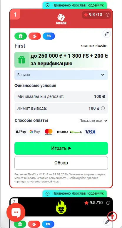 Выбор платформы