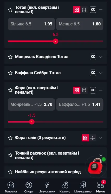 Фора и тотал в ставках на бейсбольные матчи