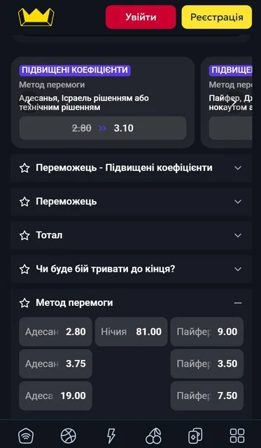 Адесанья проти Пайфера