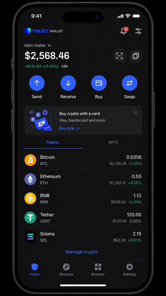 Гаманець Trust Wallet