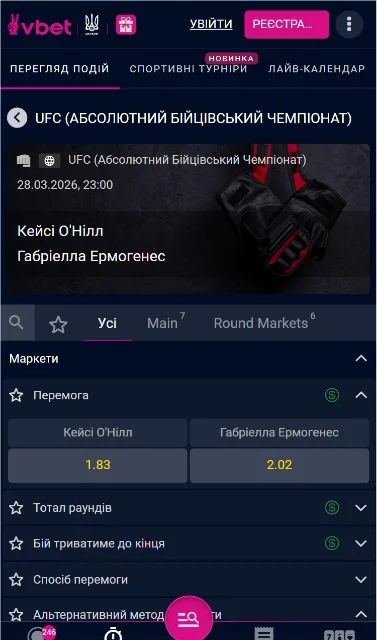 Переможець бою