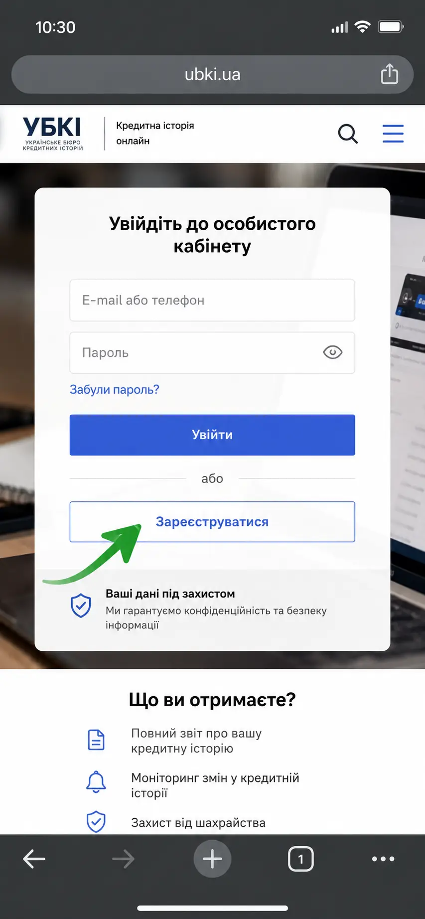 Допомога родичам гравців: як захистити сім’ю і де шукати підтримку