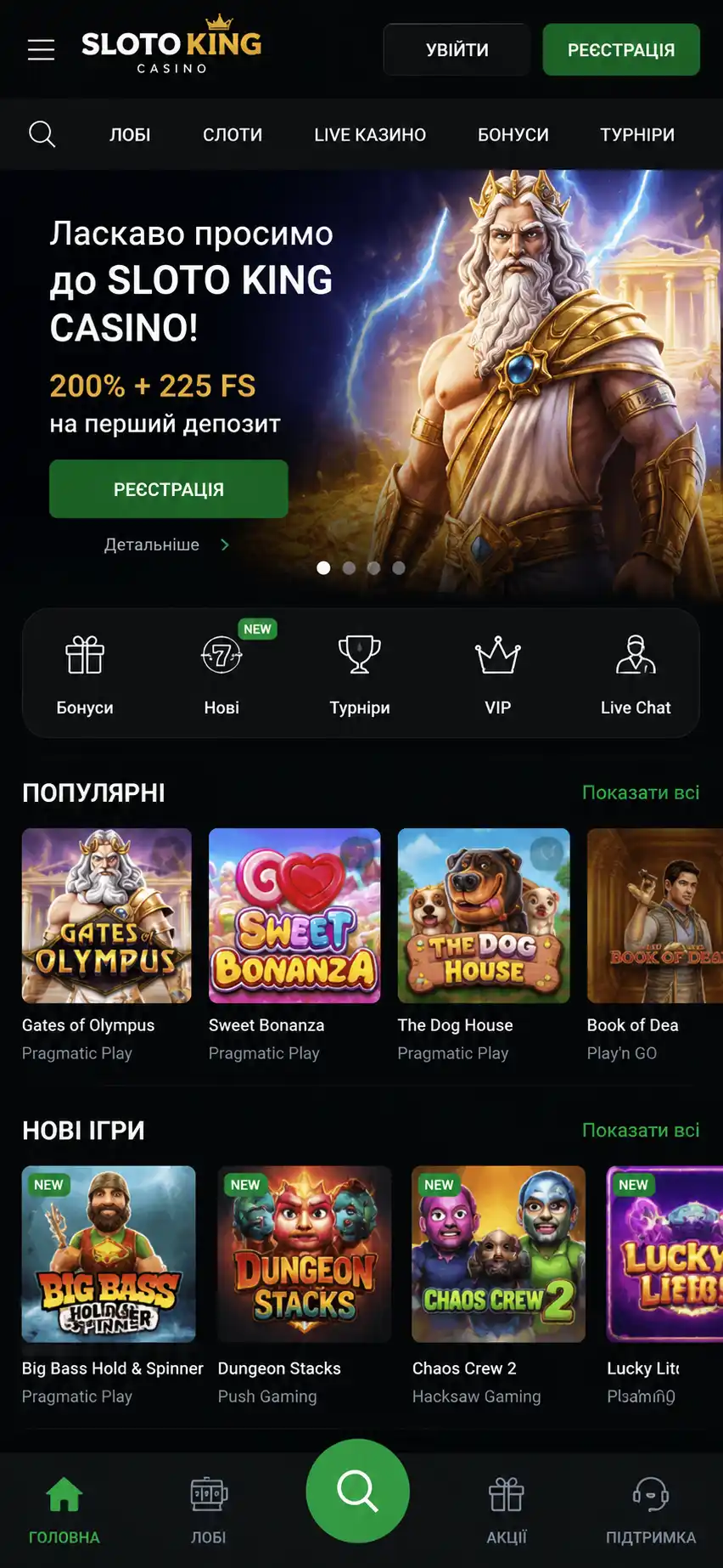Нові ігрові автомати: огляд, демо та де грати