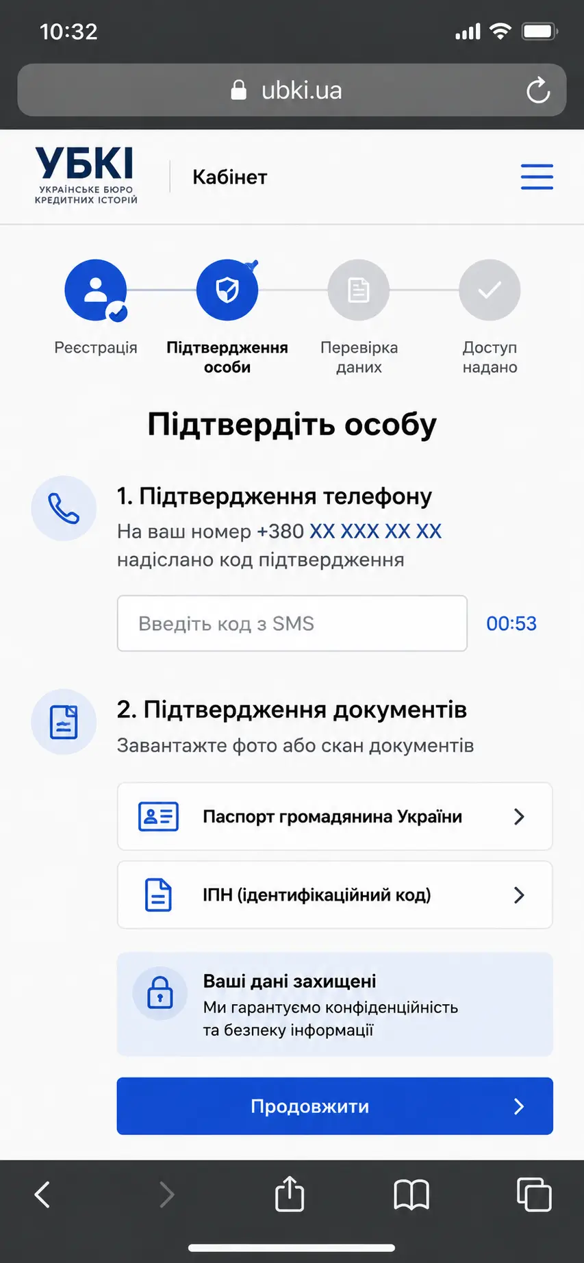 Допомога родичам гравців: як захистити сім’ю і де шукати підтримку