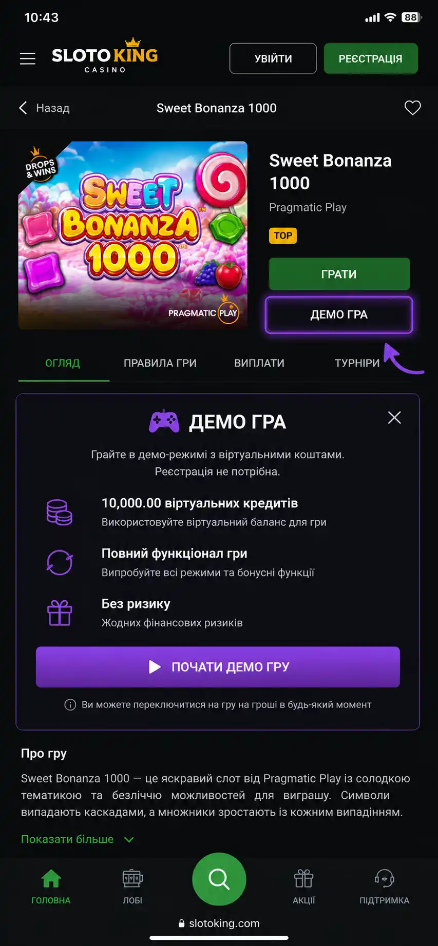 Нові ігрові автомати: огляд, демо та де грати