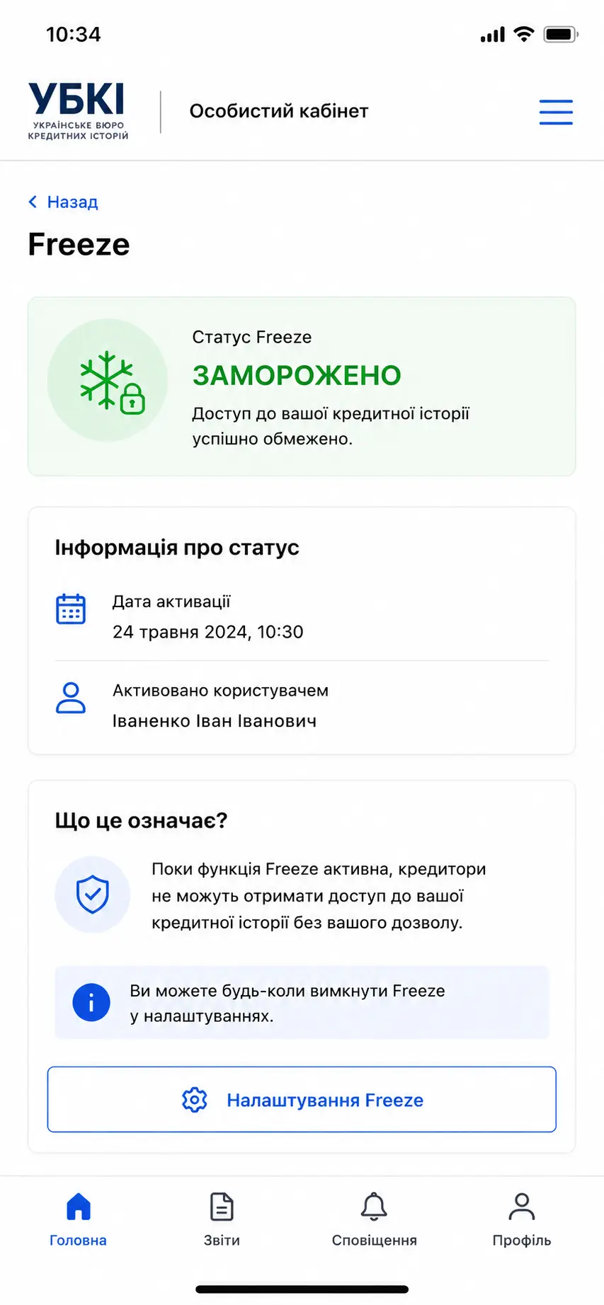 Допомога родичам гравців: як захистити сім’ю і де шукати підтримку