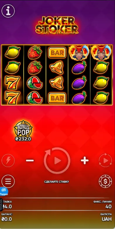 Игровое поле слота Joker Stoker