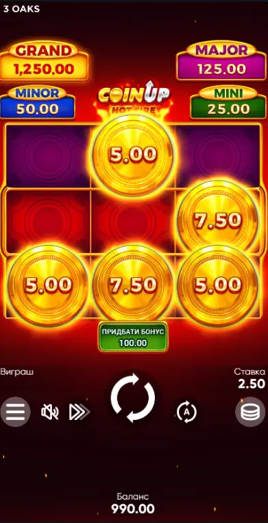 Символы монет в игре Coin UP: Hot Fire