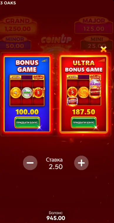 Бонусная игра Hold and Win