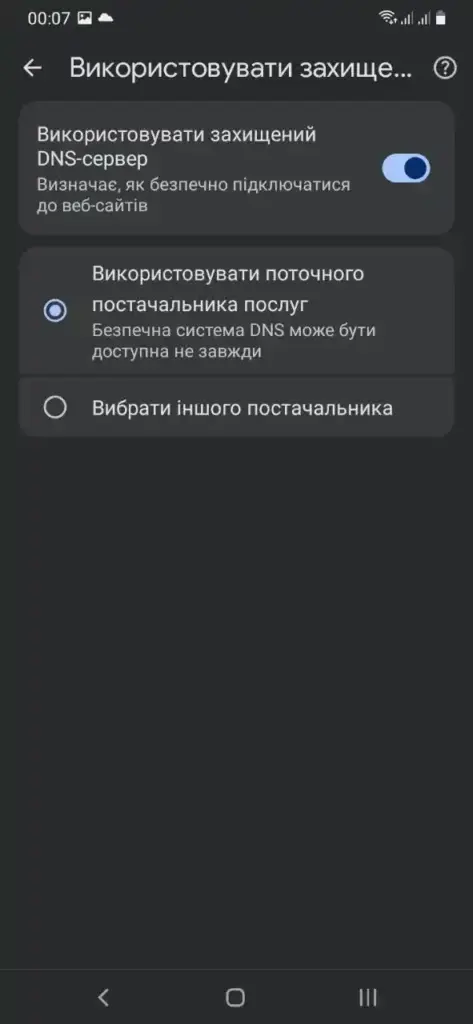 Огляди софт-блокувальників — Whistl, Gamban, BetBlocker: порівняння, інструкції, що обрати