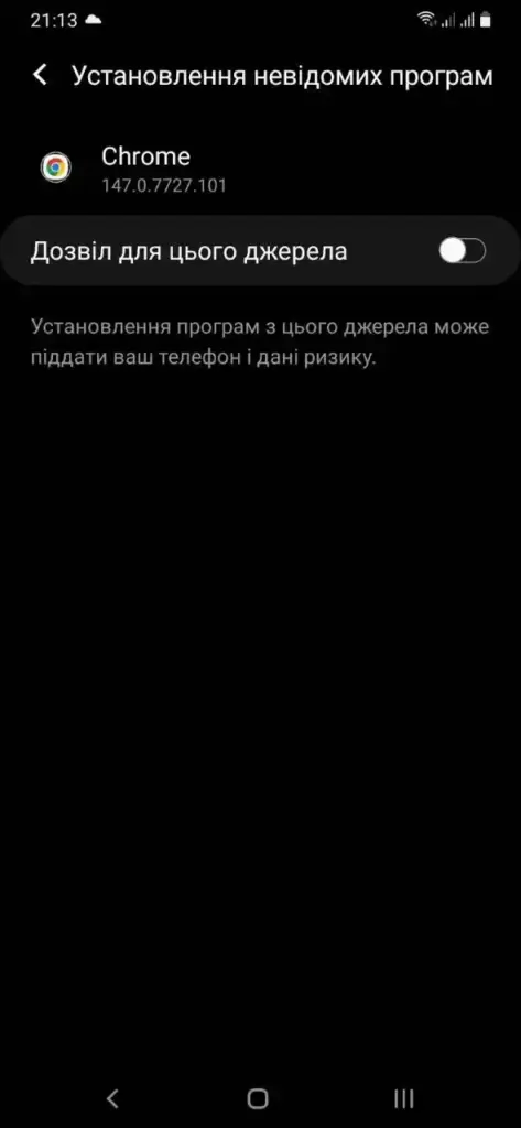 Огляди софт-блокувальників — Whistl, Gamban, BetBlocker: порівняння, інструкції, що обрати