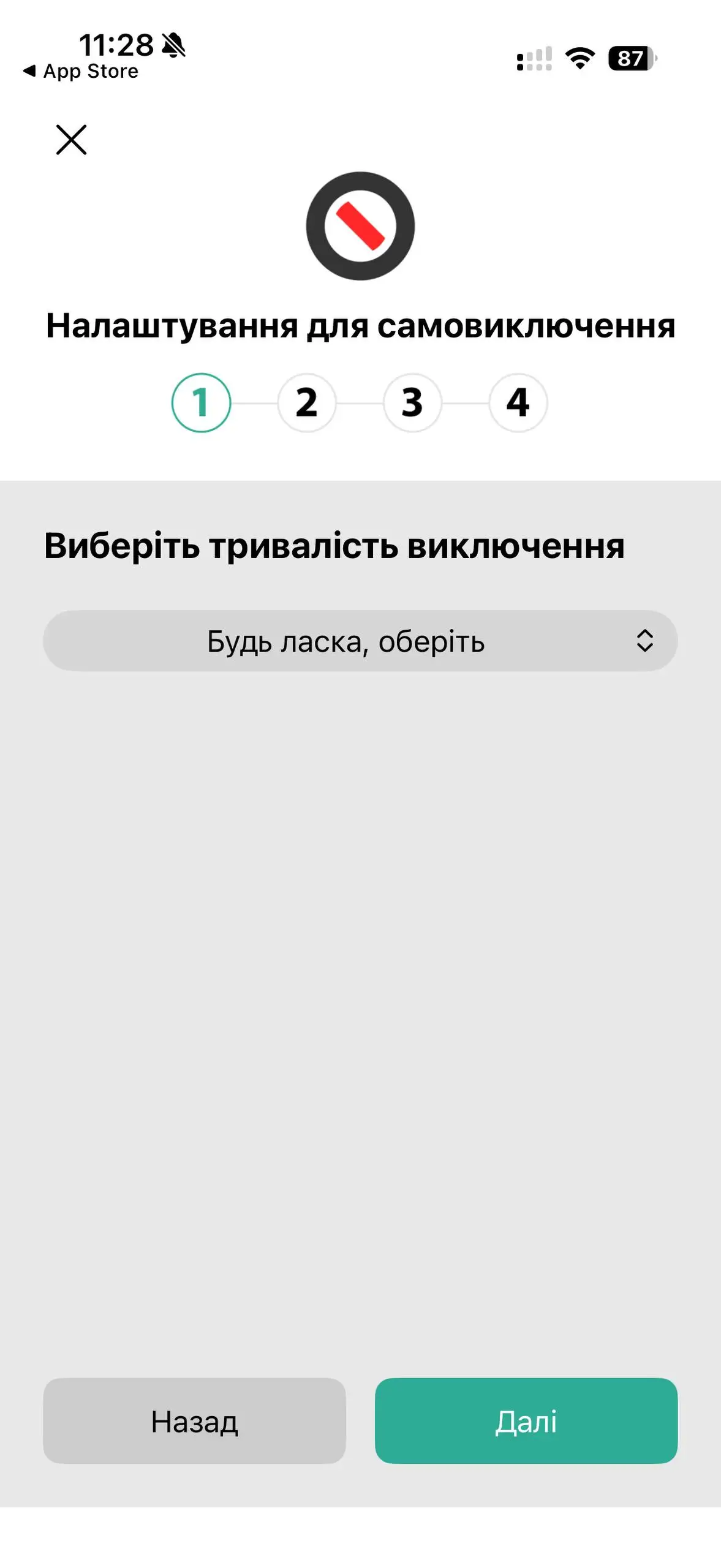 Огляди софт-блокувальників — Whistl, Gamban, BetBlocker: порівняння, інструкції, що обрати