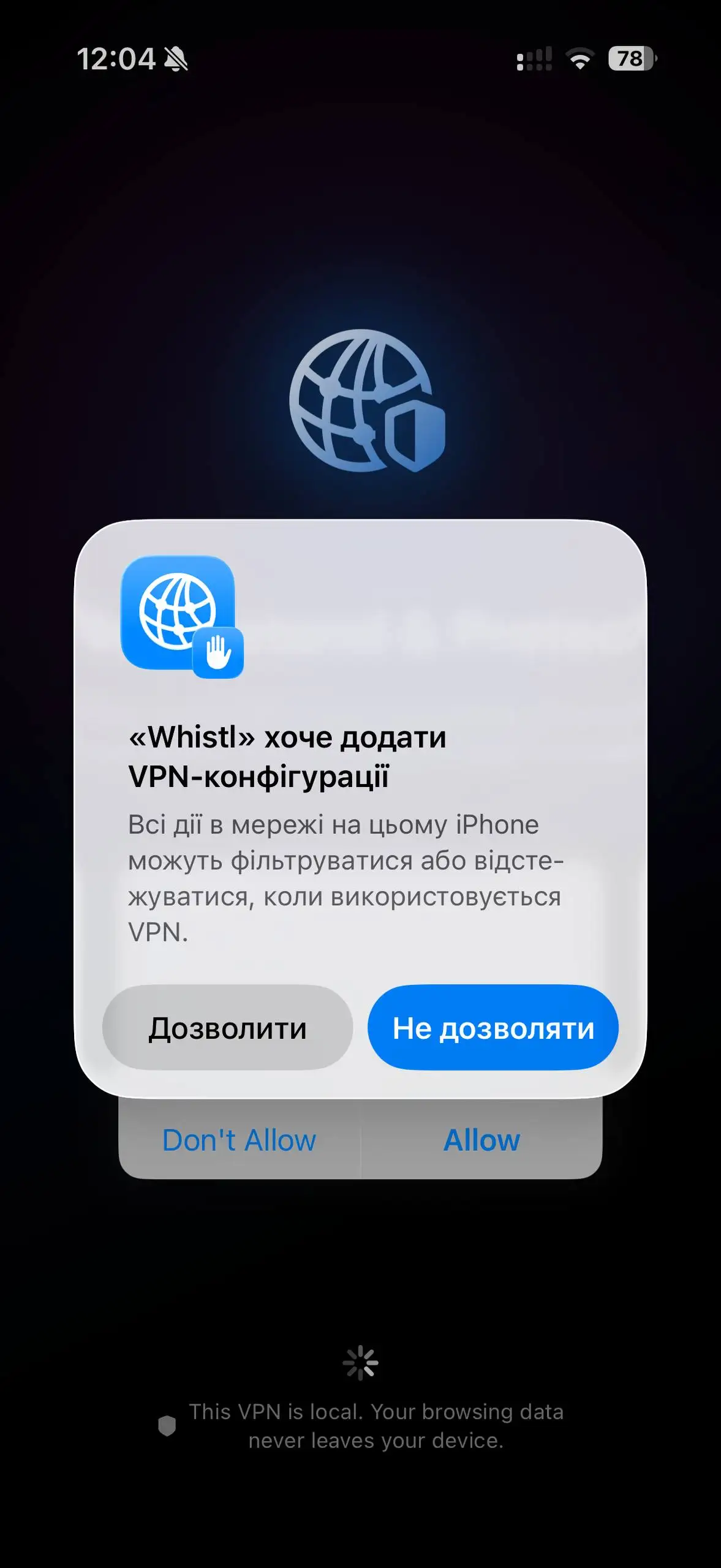 Огляди софт-блокувальників — Whistl, Gamban, BetBlocker: порівняння, інструкції, що обрати