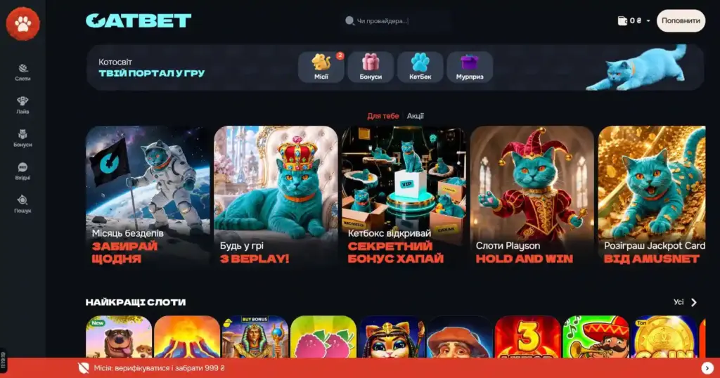 Catbet Casino