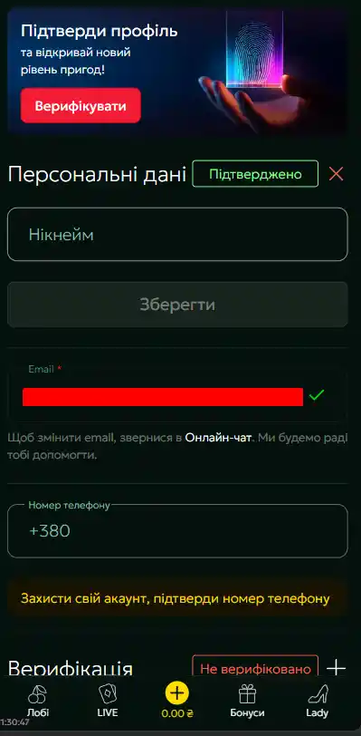 Онлайн казино без верифікації в Україні