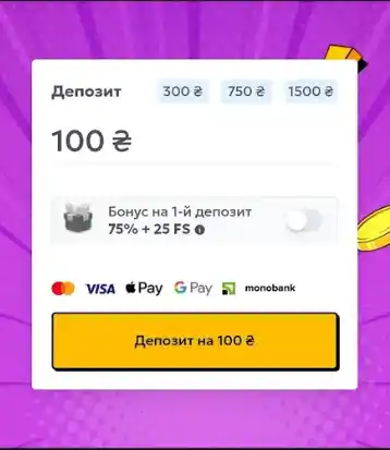 Онлайн казино без верифікації в Україні