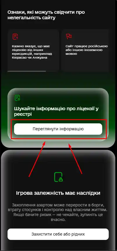 Лицензионные казино Украины - Рейтинг ТОП онлайн казино от Prointernet