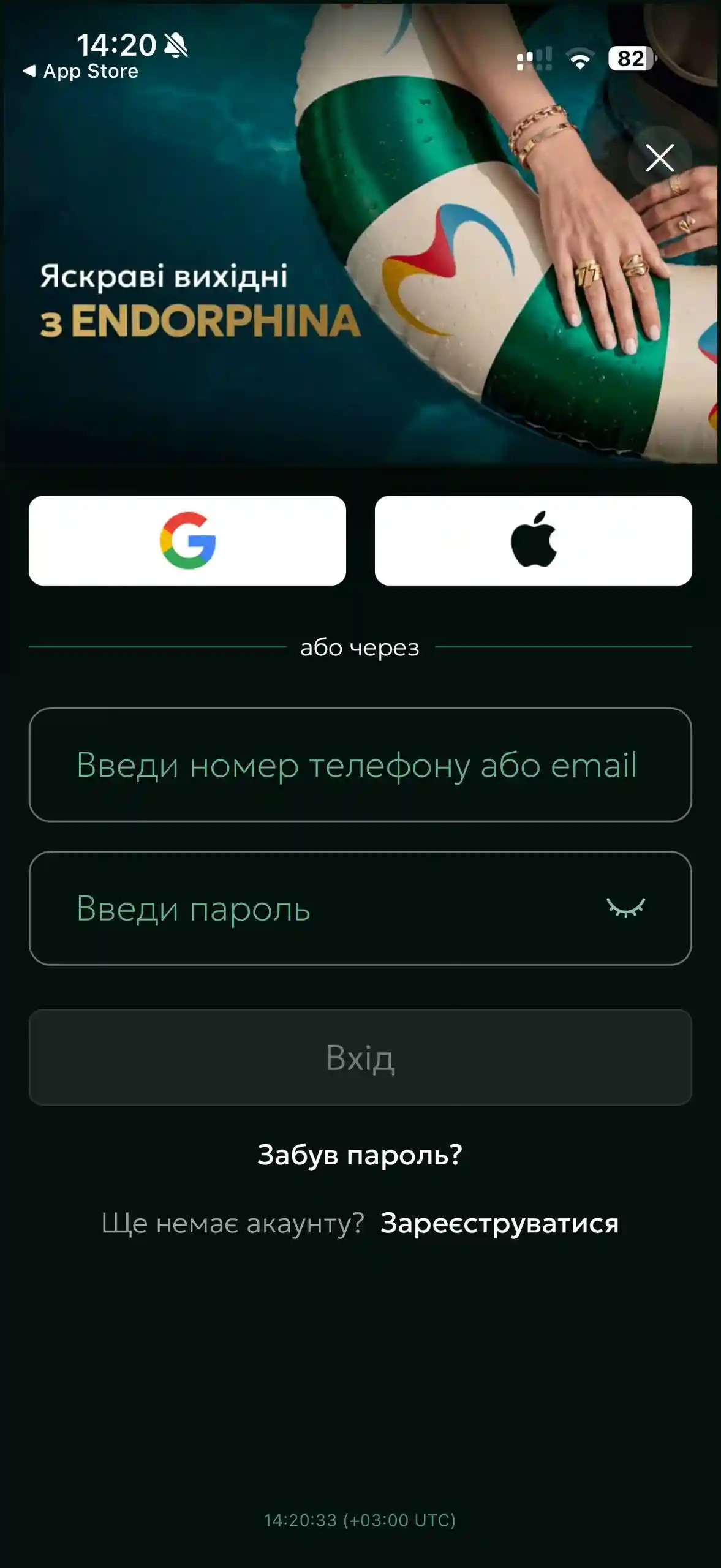 Вікно авторизації в казино 777