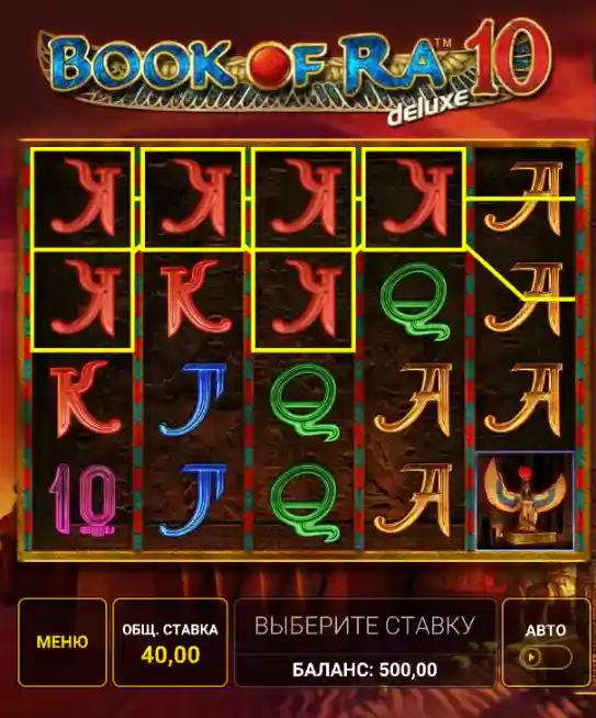 Слот на тему Книжки Book of Ra