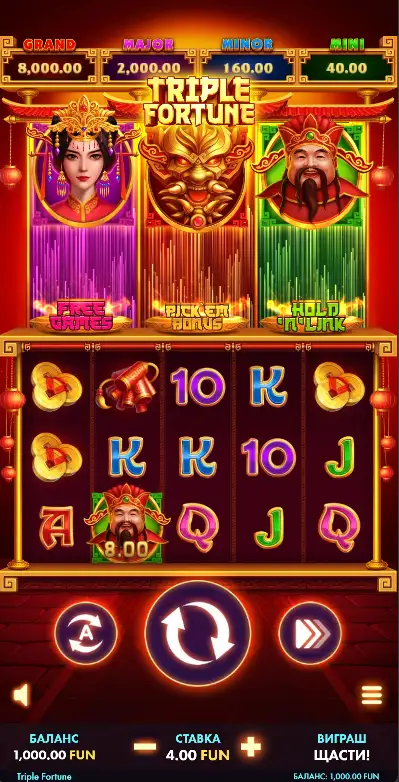 игровое поле слота Triple Fortune