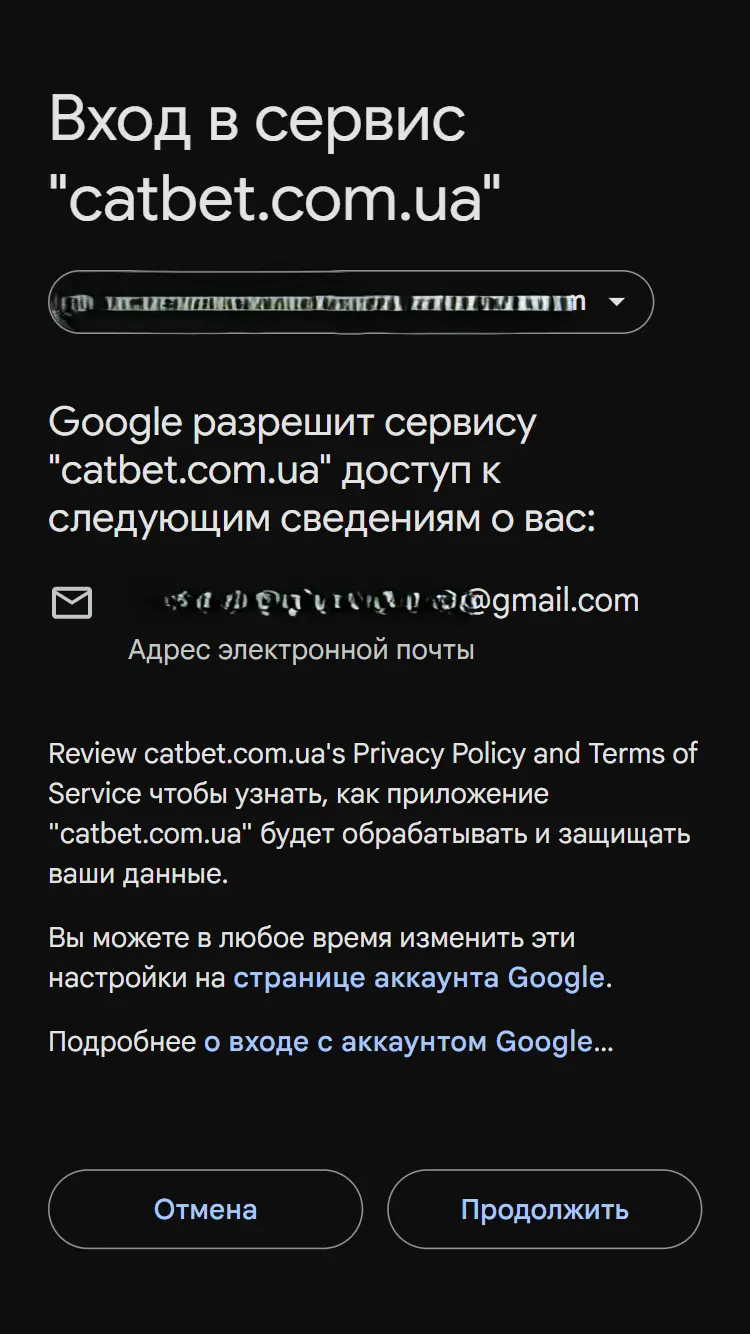 Регистрация в казино Catbet: как создать аккаунт и получить бонус