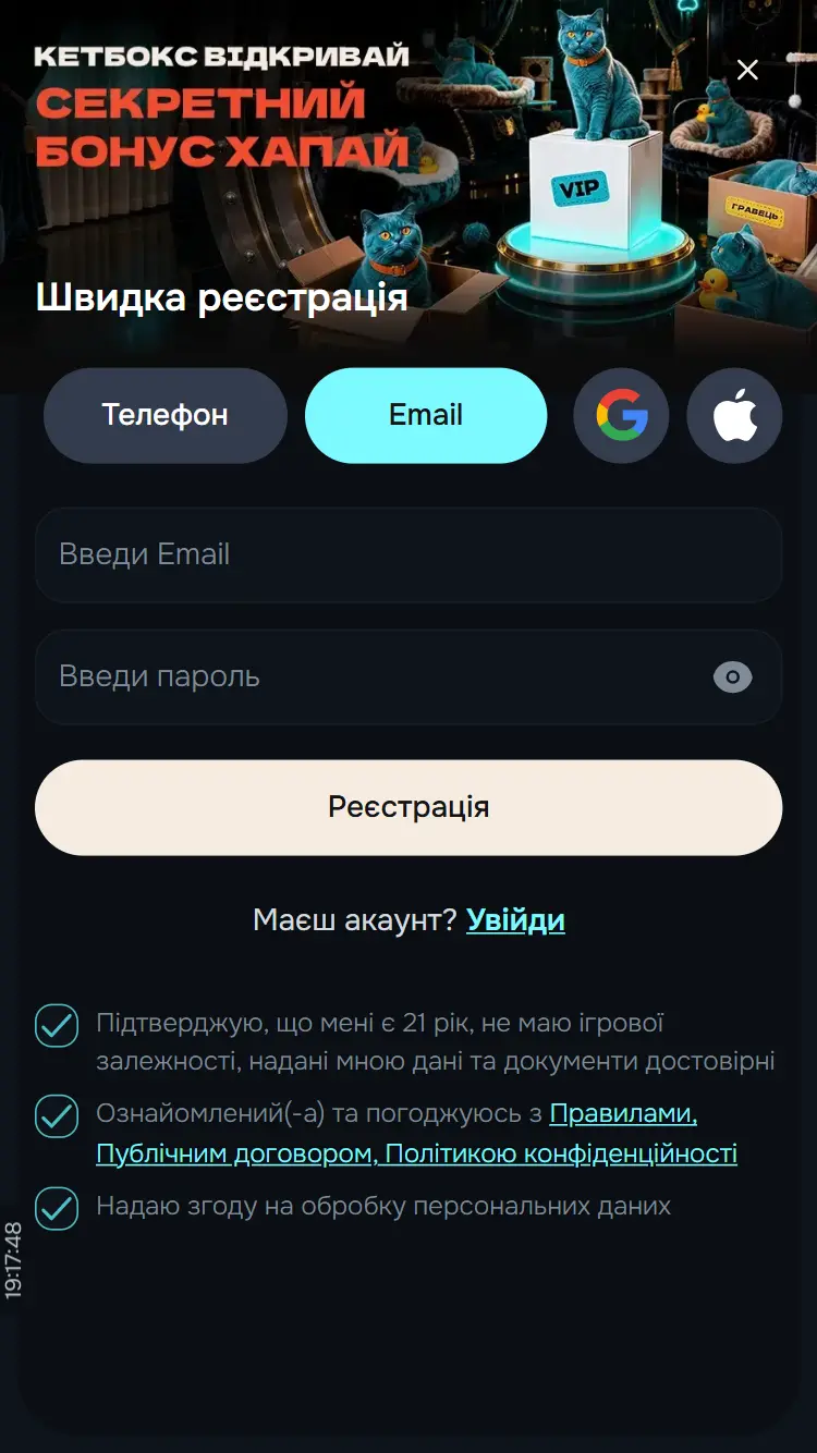 Регистрация в казино Catbet: как создать аккаунт и получить бонус
