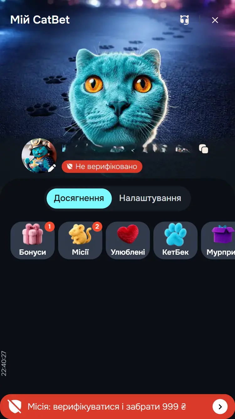 Регистрация в казино Catbet: как создать аккаунт и получить бонус