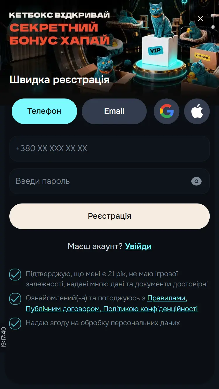 Регистрация в казино Catbet: как создать аккаунт и получить бонус