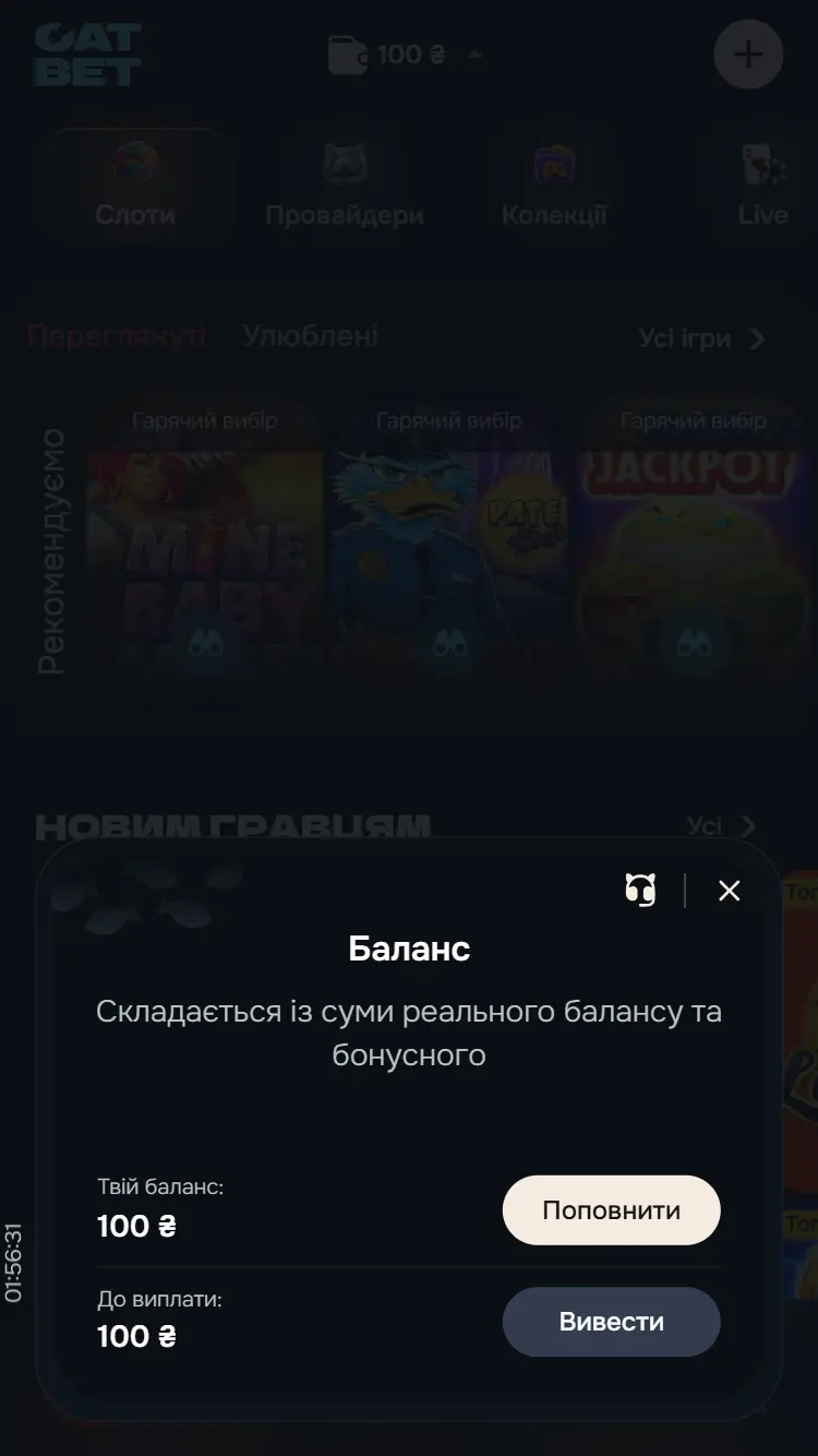 Как пополнить счет в Catbet: все способы и пошаговая инструкция